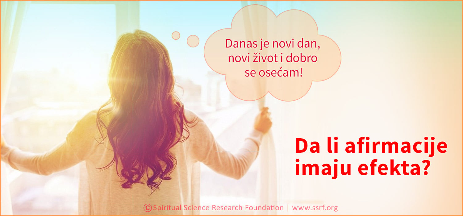 (-SERB-)-Affirmation-option-1a-(2)