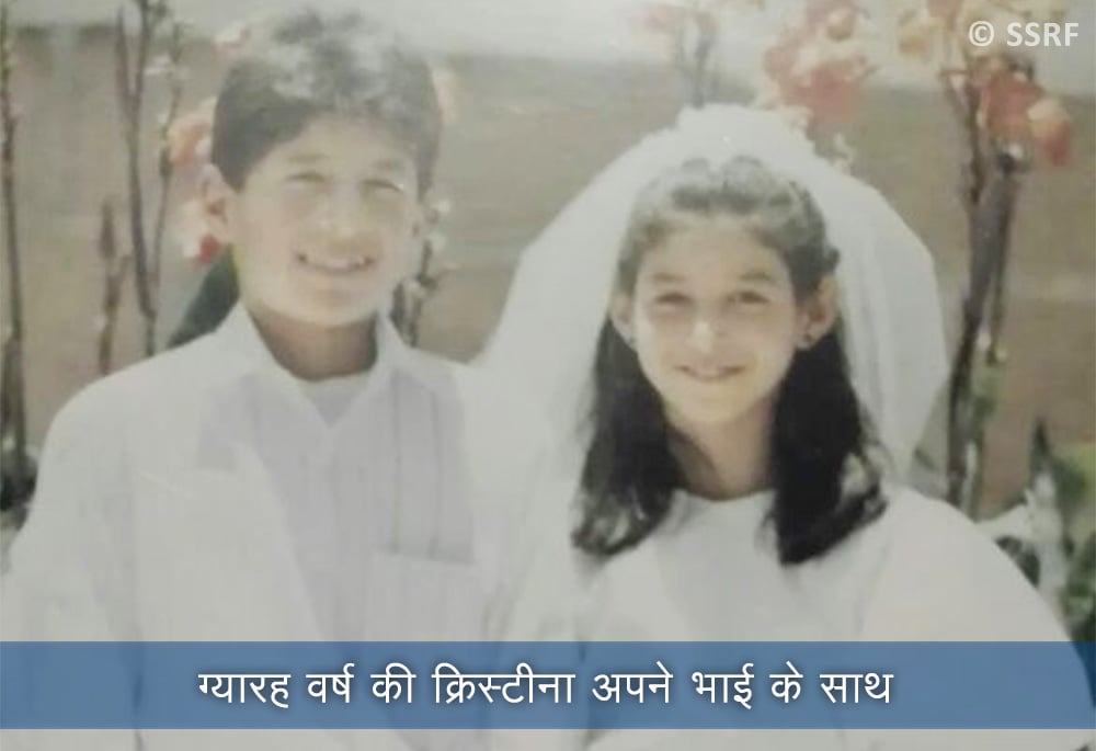 HIN-11-year-old-Cristina-with-her-brother