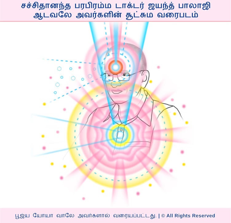 2-TAM-PP_Dr_subtle_drawing