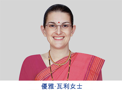 優雅·瓦利女士