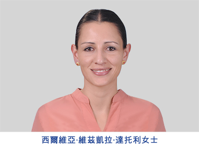 西爾維亞·維茲凱拉·達托利女士