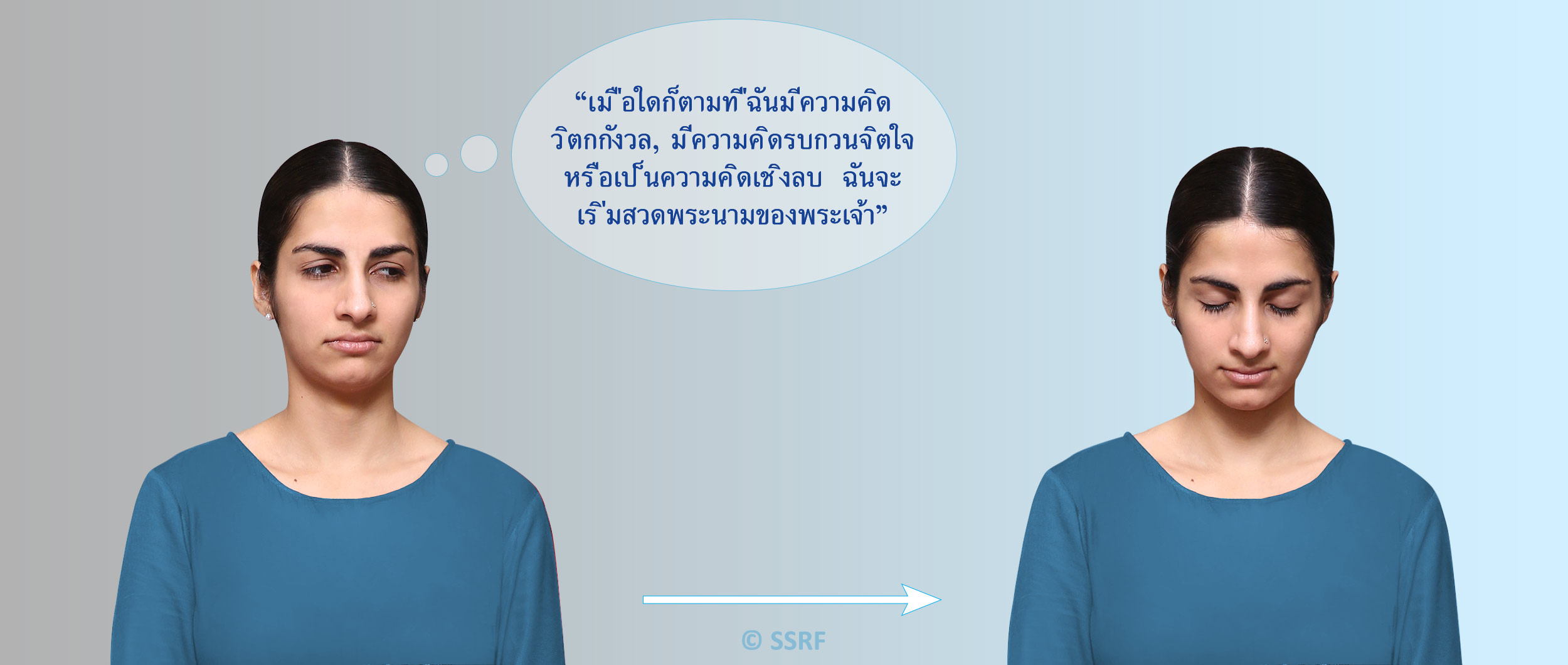 ตัวอย่างเพิ่มเติมของออโตซักเจสชัน C1