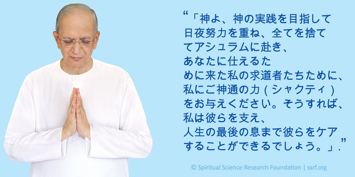 パラットパル・グル・ドクタ